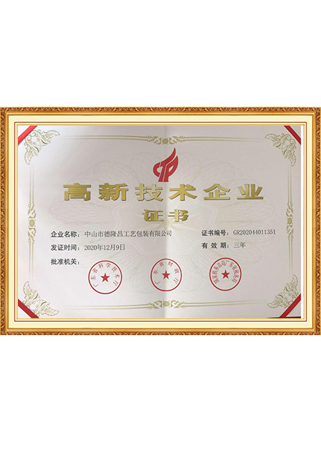 Certificate Of Honor