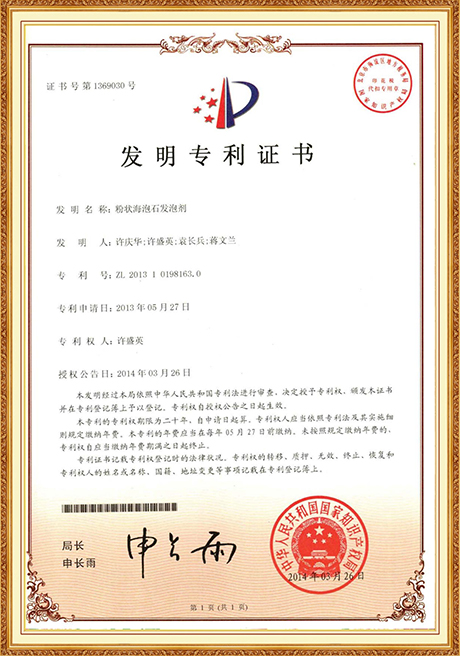 Certificate Of Honor