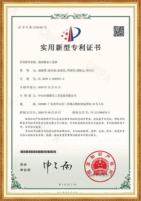 Certificate Of Honor