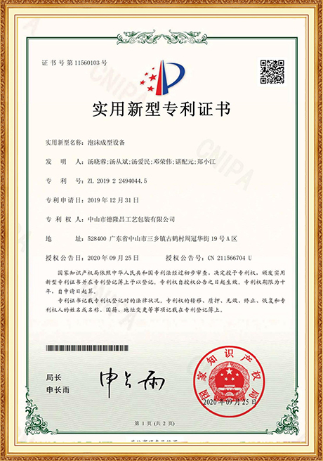 Certificate Of Honor